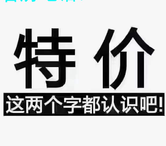 高邮虎踞湾工抵房 电梯毛坯四房双卫双阳台 高邮二手房